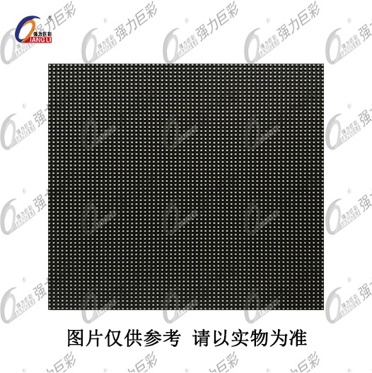 室內S3全彩LED顯示屏